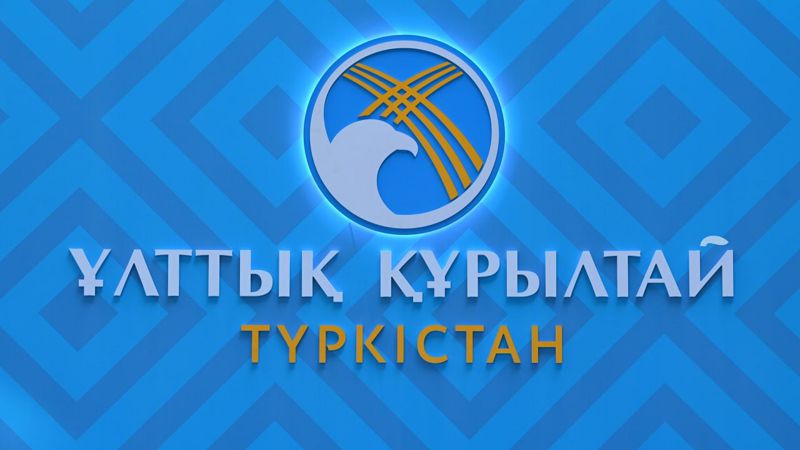 Токаев проведет второе заседание Национального курултая в Туркестане