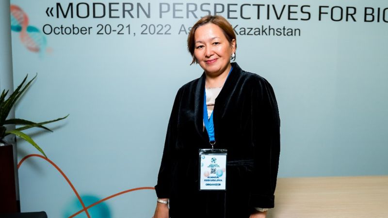 Назарбаев Университет