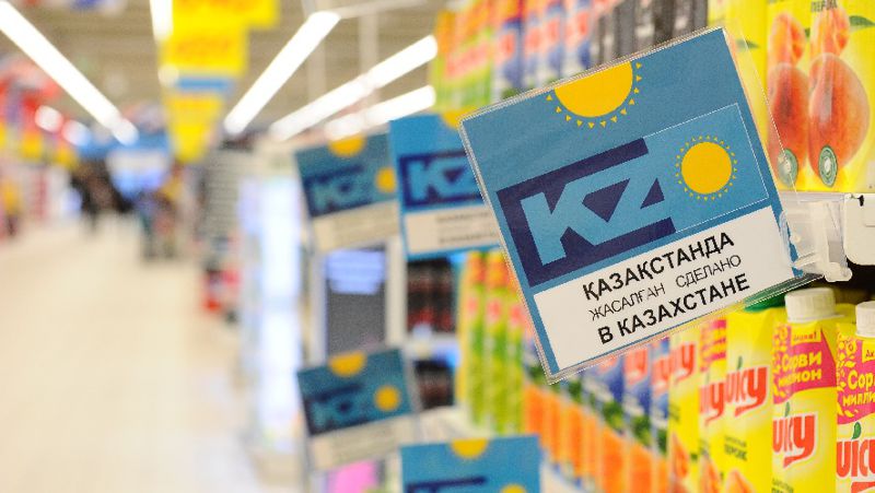 Сделано в Казахстане кому можно использовать надпись