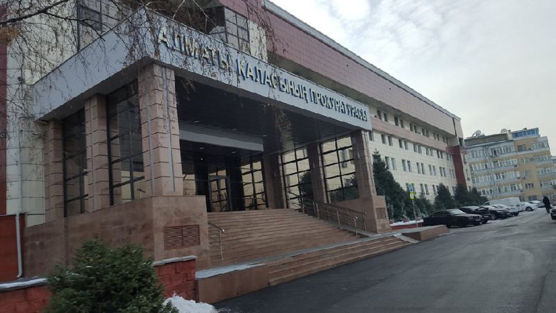 прокуратура Алматы прокуратура Алматы