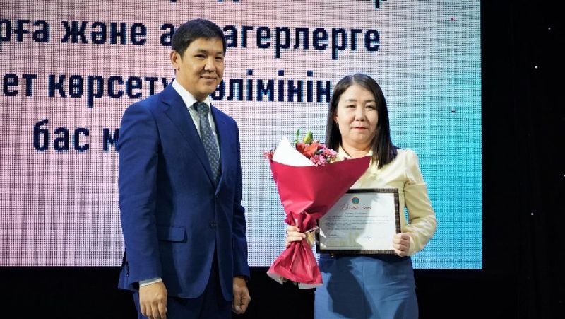 День соцработника