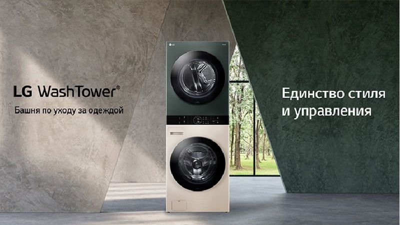 система, машина