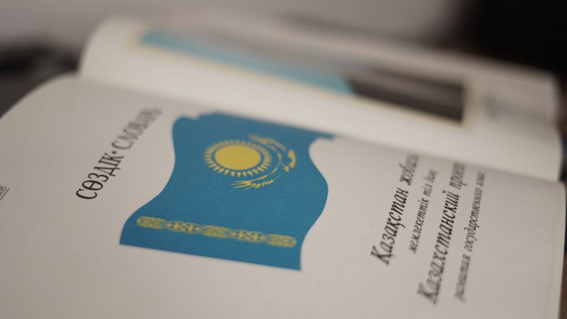 Қазақ тілі, сөздік "Этносаралық қатынас тілі": Мемлекеттік тілге қатысты челлендждің мақсаты қандай