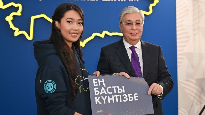 встреча с президентом