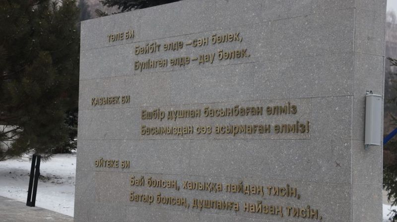 мемориал жертвам январских событий