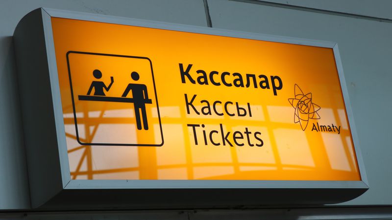 Почему в Казахстане дорогие авиабилеты 