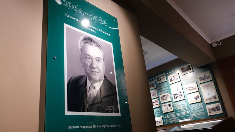 Қонаев Қонаев