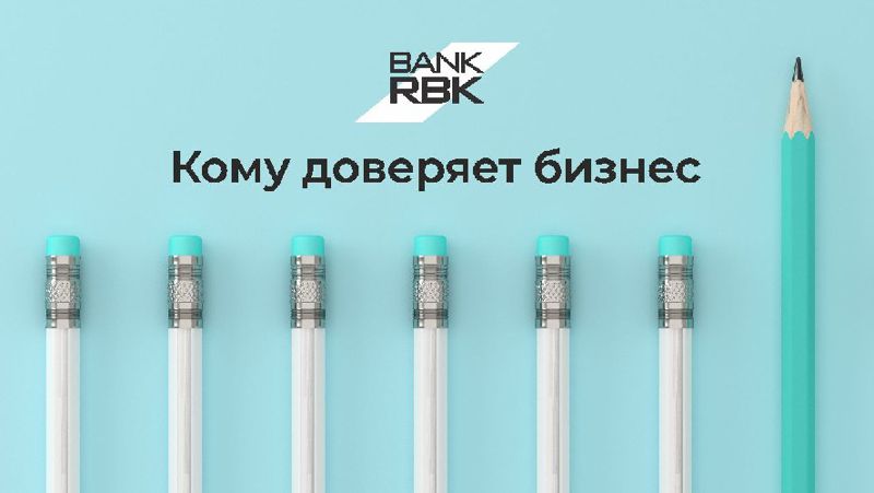 Bank RBK стал лидером по привлечению бизнес-вкладов