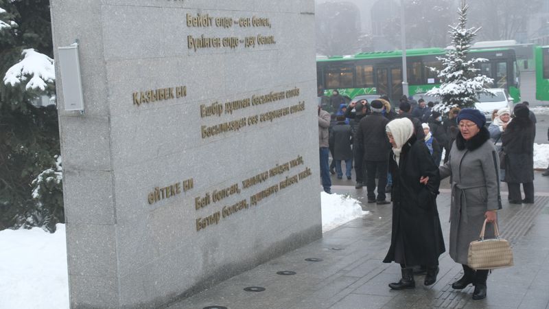 В Алматы почтили память жертв январских событий