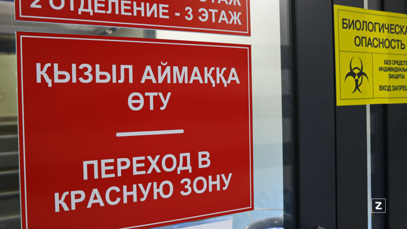 красная зона коронавирус, больница