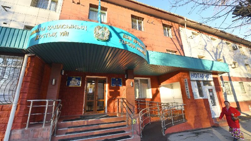 Дом дружбы в Алматы открытие этнокультура объединения