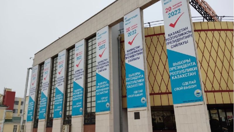 Выборы президента РК Казахстан выборы президента явка ЦИК РК