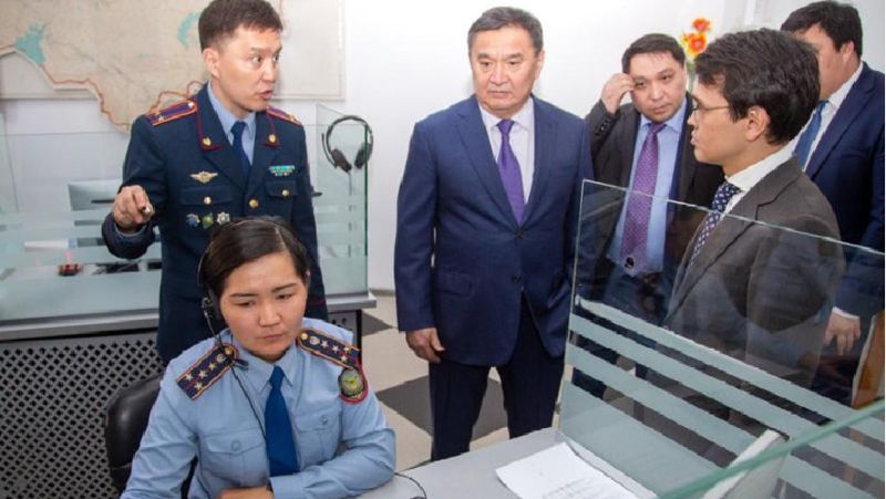 Цифрландыру бағдарламасы
