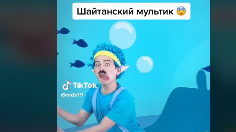 Шайтанский мультик: Казахстанка пожаловалась на отечественную версию песни"Baby Shark"