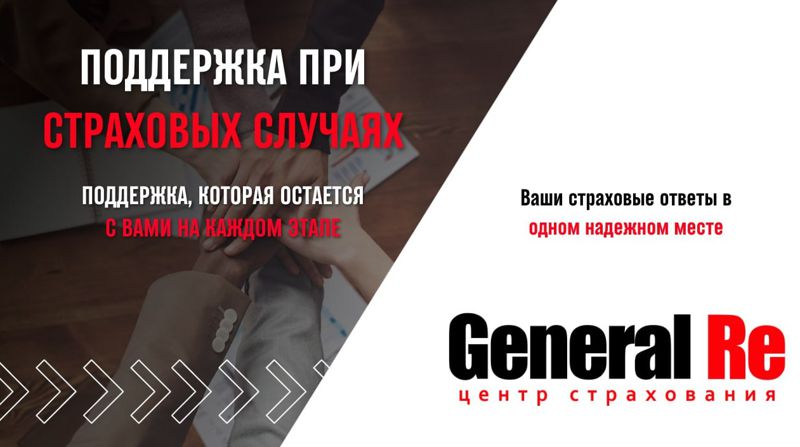 ТОО