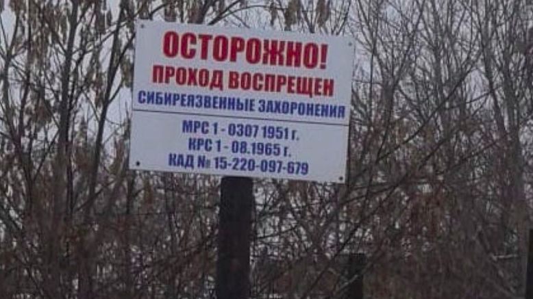 Сібір жарасы Сібір жарасының ошақтары өршіп тұр