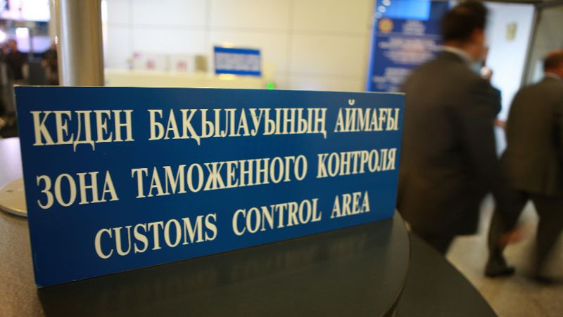 Зона таможенного контроля КГД МФ РК, граница с Китаем