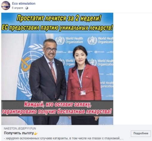 ЕС поставил в Казахстан партию уникальных лекарств
