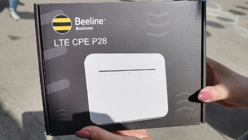 Beeline, КомунитиПлюс, село Узынагаш