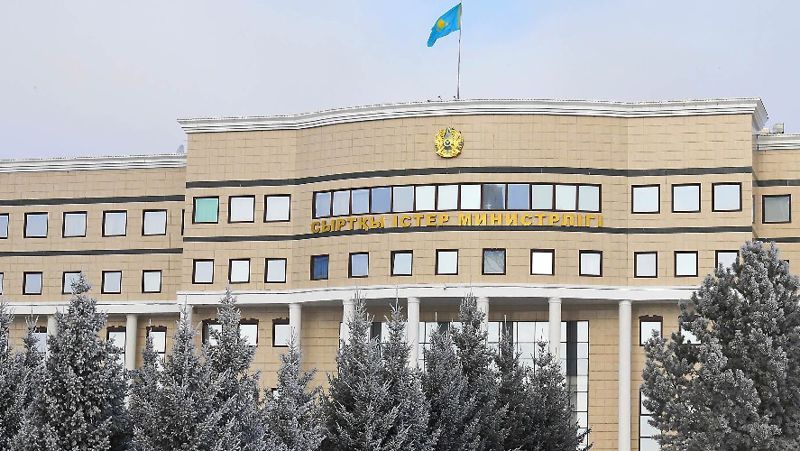 МИД РК министерство иностранных дел Казахстана