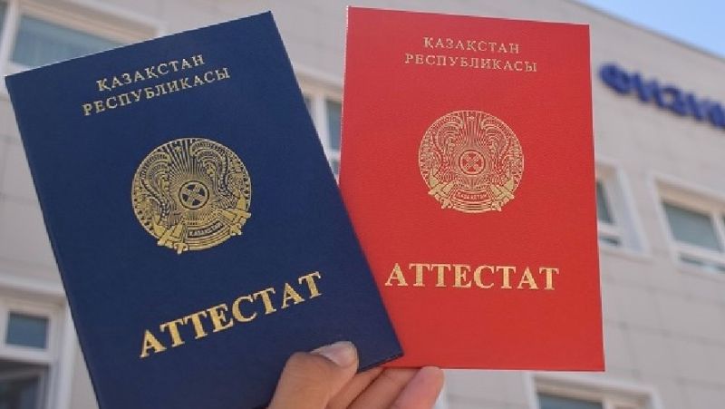 Аттестаты Караганда, школа, аттестат, ошибка, опечатка, комментарий