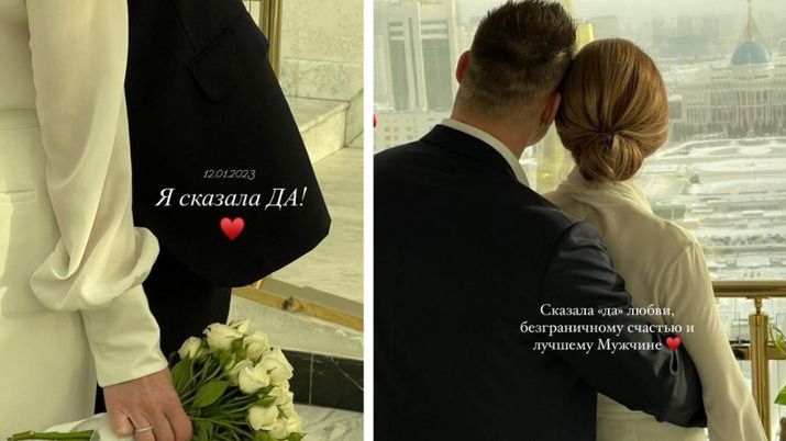 Илья Ильин үйленді