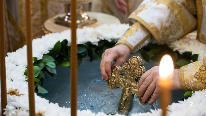 Крещение Святая вода религия