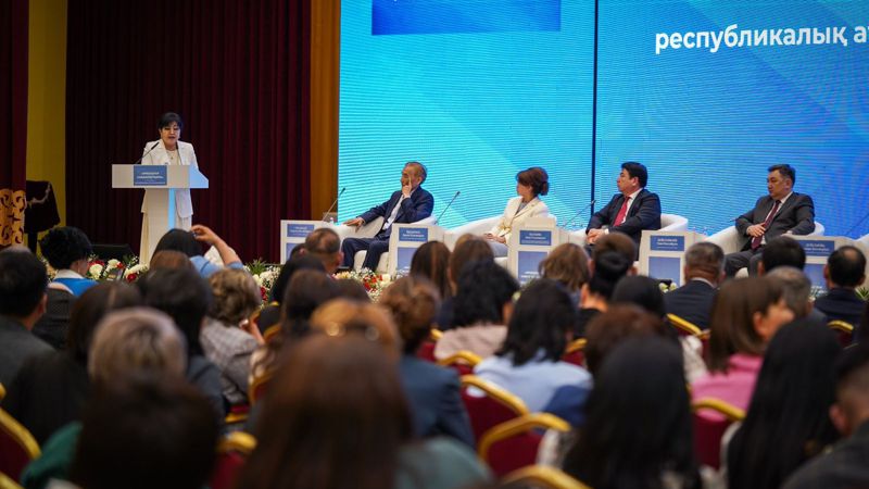 министерство