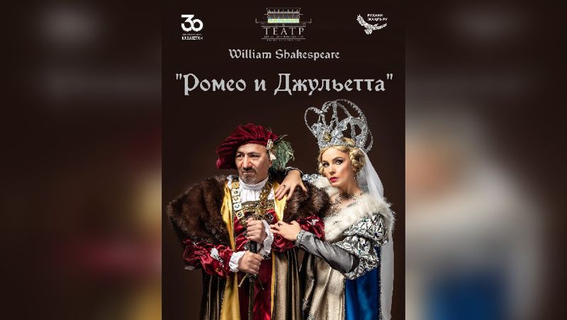 В Алматы пройдёт осенний фестиваль детских спектаклей 