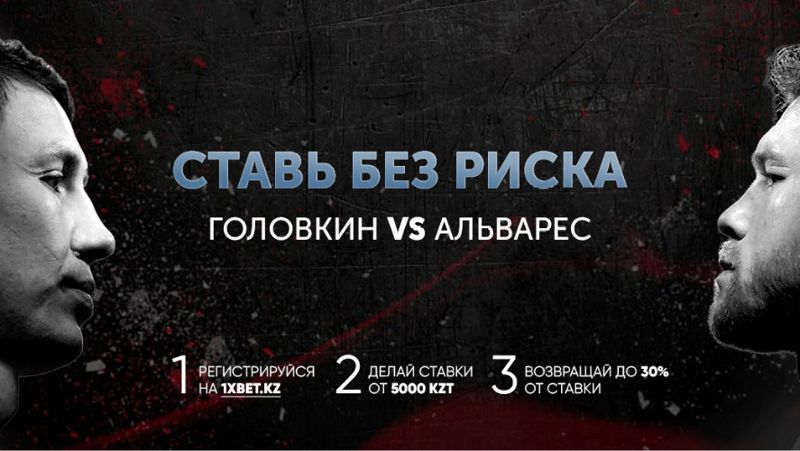 Миссия Головкина выполнима? Как закончится бой GGG против Канело?