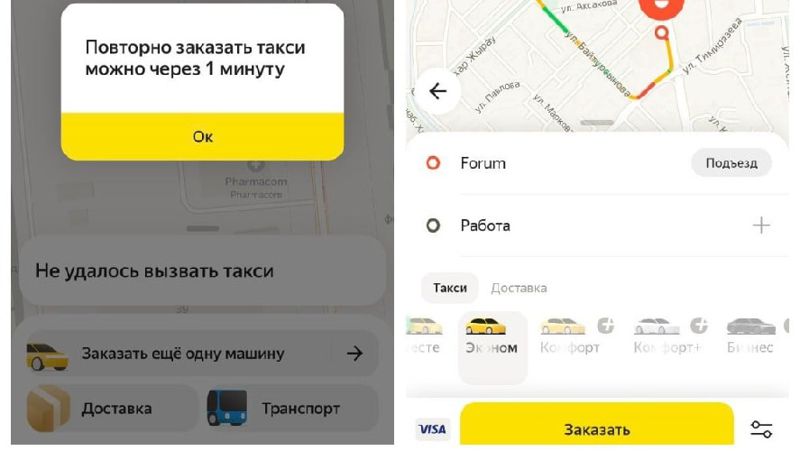 сбои в работе
