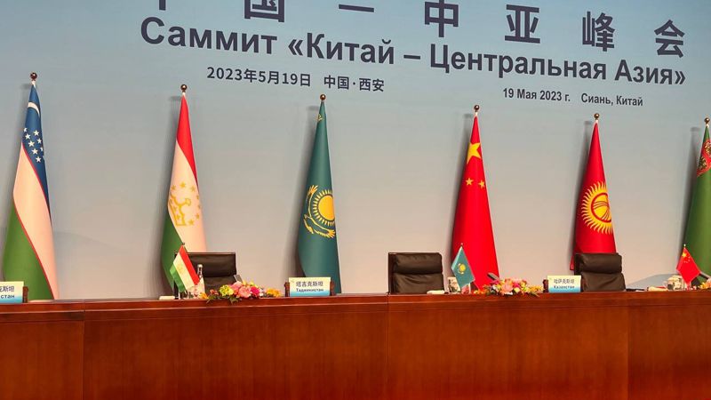 «Орталық Азия – Қытай» саммиті Президент «Орталық Азия – Қытай» саммитінде Ауғанстандағы жағдай туралы айтты