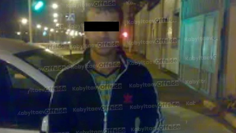 предполагаемый захватчик