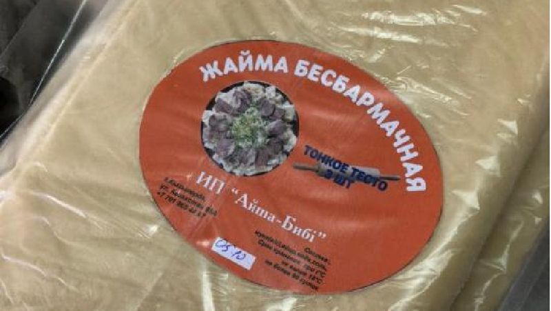 Қызылорда облысы, жартылай дайын өнім