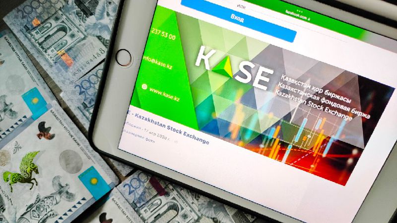 тенге и KASE торги на бирже
