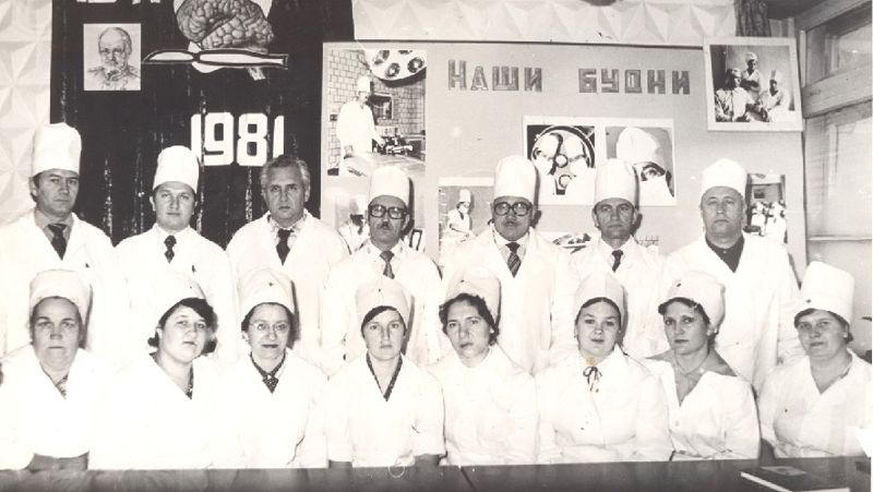 коллектив