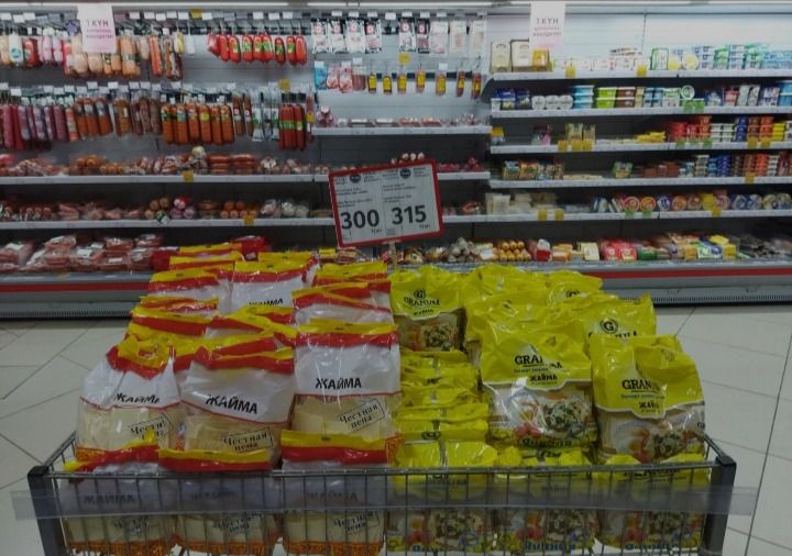 продукты