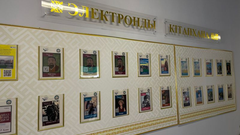 школьная библиотека, Алматы