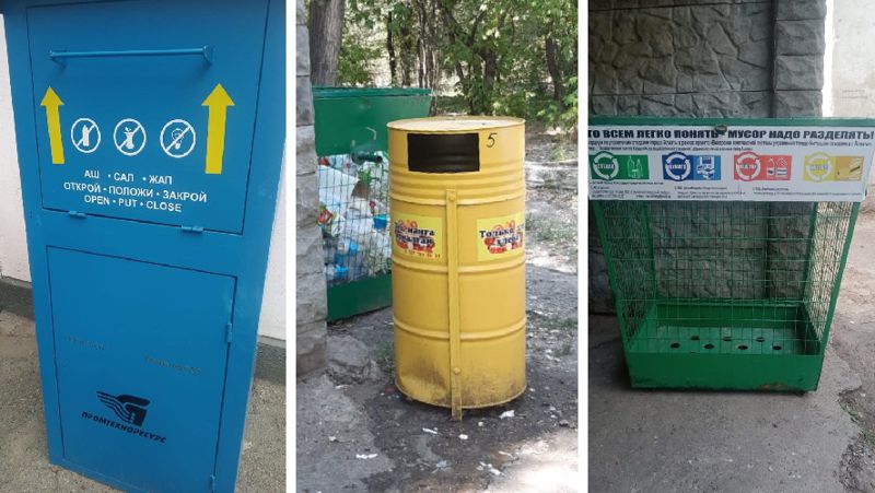 контейнеры для сортировки бытовых отходов в Алматы