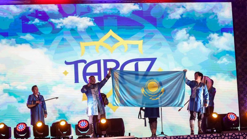 День города