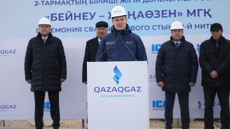 В Мангистауской области начато строительство нового магистрального газопровода