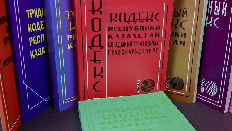 кодексы поправки в КОАП