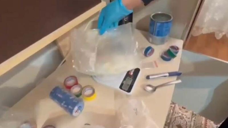наркотики задержание