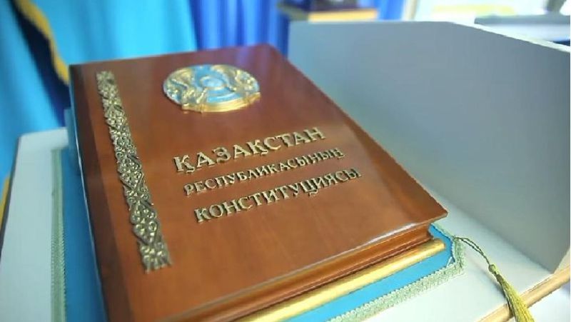 Ата заң Қасым-Жомарт Тоқаев