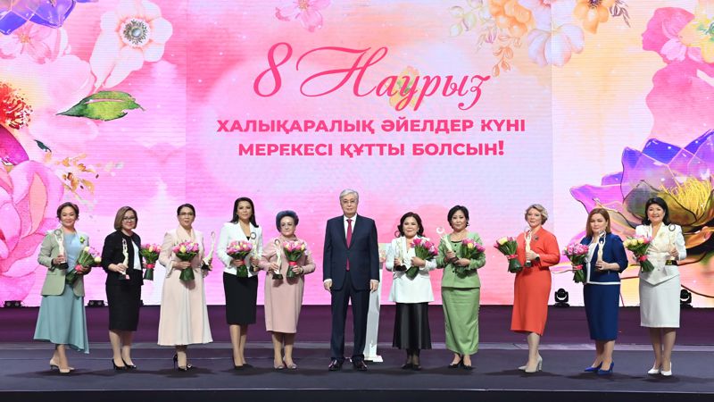 Марапаттау рәсімі