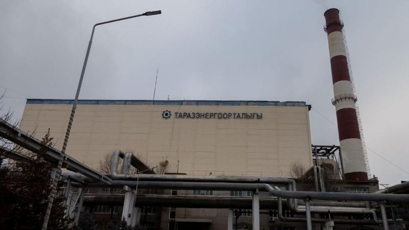 Жамбылская область