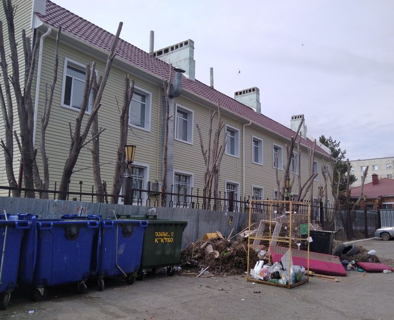 облагораживание горда Костаная