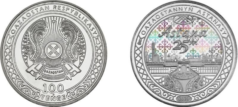 Коллекционные монеты в честь Дня столицы выпустил Нацбанк, фото - Новости Zakon.kz от 01.07.2023 11:55