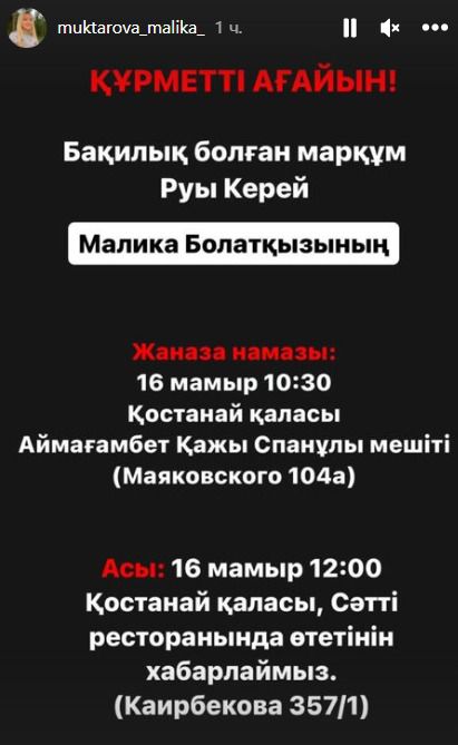 приглашение, спортсменка
