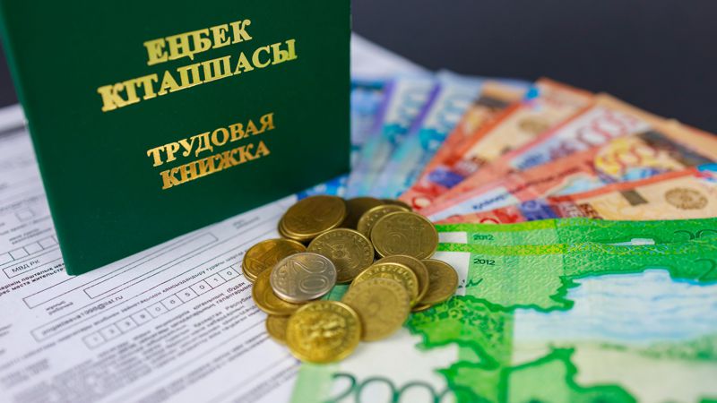 Ақша, жалақы, теңге Елімізде ең төменгі жалақының көтерілуі 1,8 миллионға жуық азаматқа әсер етеді